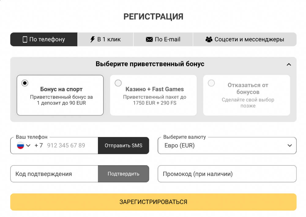 Melbet регистрация Melbet регистрация